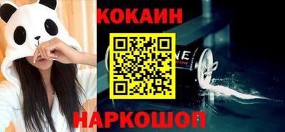 кокаин перу Бузулук