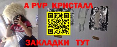 скорость Будённовск