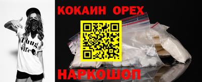 индика Бугуруслан