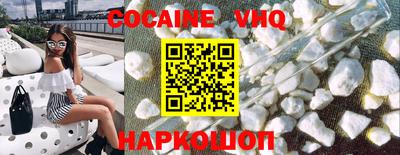 молекула духа Будённовск