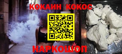 кокаин перу Бузулук