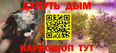 кокаин перу Бузулук