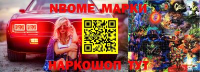 кокаин перу Бугуруслан