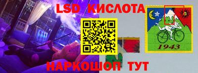скорость Будённовск