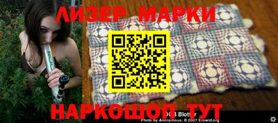 марки nbome Бузулук