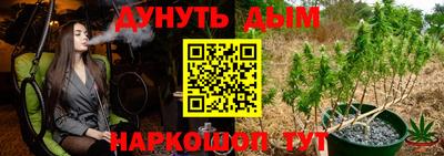 кокаин перу Бугуруслан