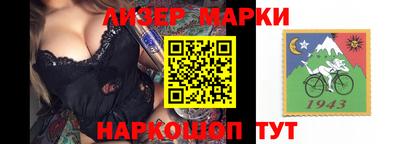 молекула духа Будённовск