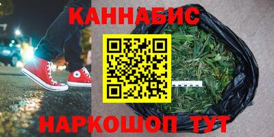 марки nbome Бузулук