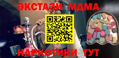 молекула духа Будённовск