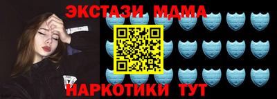 кокаин перу Бугуруслан