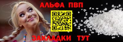 марки nbome Бузулук