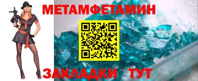 марки nbome Бузулук