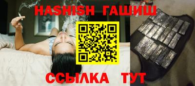 молекула духа Будённовск