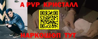 скорость Будённовск