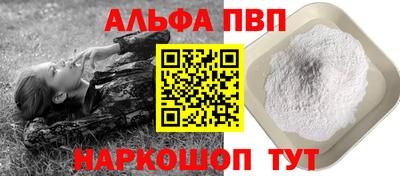 молекула духа Будённовск