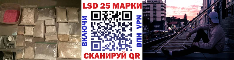 LSD-25 экстази кислота  наркота  Еманжелинск 