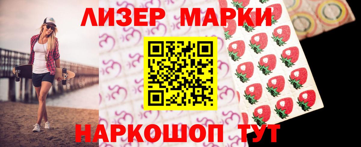 LSD-25 экстази ecstasy Еманжелинск