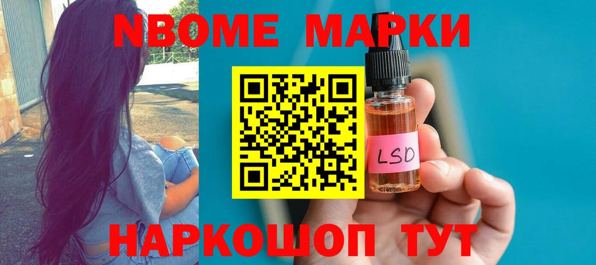 LSD-25 экстази кислота  Вход с VPN  LSD-25 экстази  Еманжелинск 