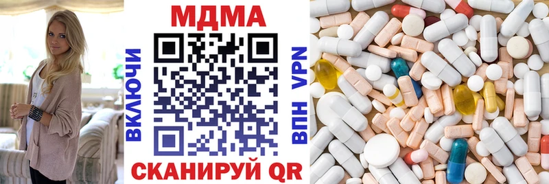 kraken как войти закладка Еманжелинск MDMA кристаллы