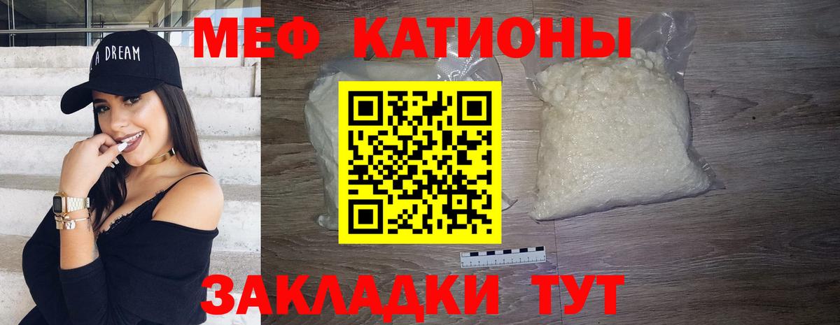 МЯУ-МЯУ  Вход с VPN  Еманжелинск  МЯУ-МЯУ VHQ 