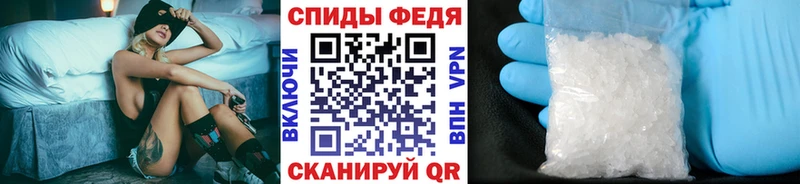 сайты даркнета состав  Еманжелинск  МЕТАМФЕТАМИН Methamphetamine 