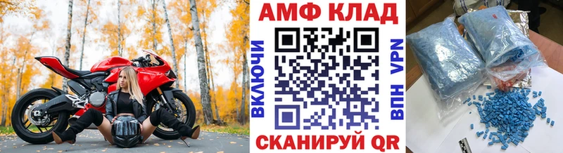 Метамфетамин Methamphetamine Еманжелинск