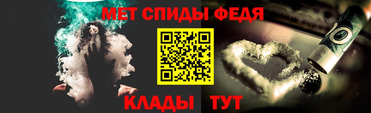 Метамфетамин кристалл  Еманжелинск  Метамфетамин кристалл 