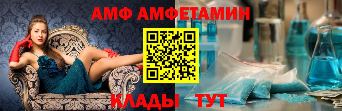Еманжелинск  Метамфетамин пудра  Вход с VPN  Метамфетамин пудра 