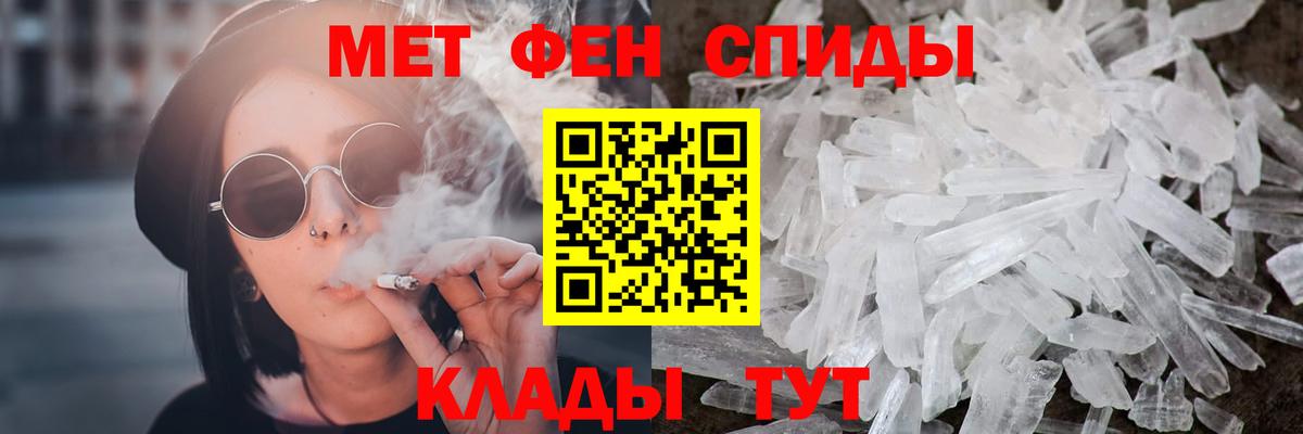 Метамфетамин Декстрометамфетамин 99.9% Еманжелинск