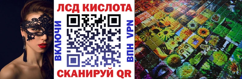 omg как зайти  Еманжелинск  Марки N-bome 1,5мг 