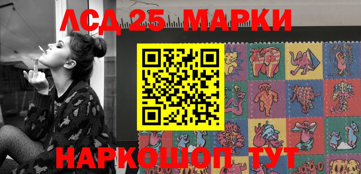 Марки NBOMe  Еманжелинск  Марки NBOMe 1,5мг 