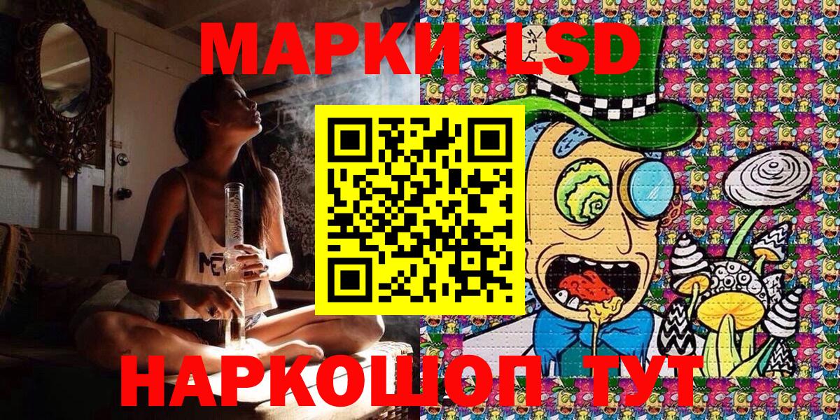 Марки N-bome 1,5мг Еманжелинск