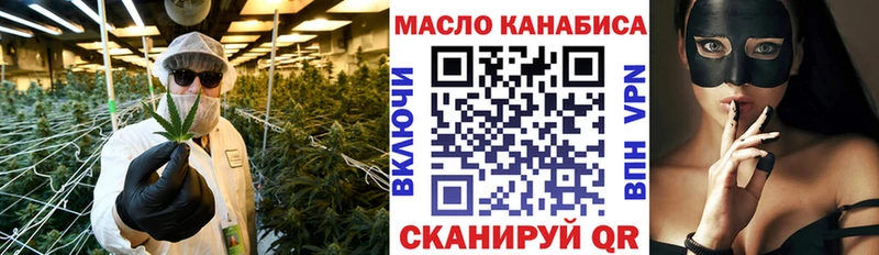где купить наркотик Еманжелинск кракен маркетплейс ТГК гашишное масло