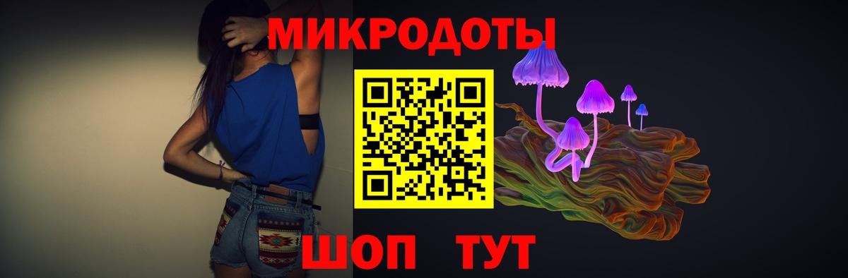 Еманжелинск  Псилоцибиновые грибы MAGIC MUSHROOMS  Вход с VPN  Псилоцибиновые грибы мицелий 