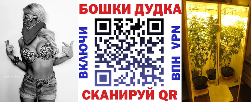 Бошки Шишки White Widow  Еманжелинск 