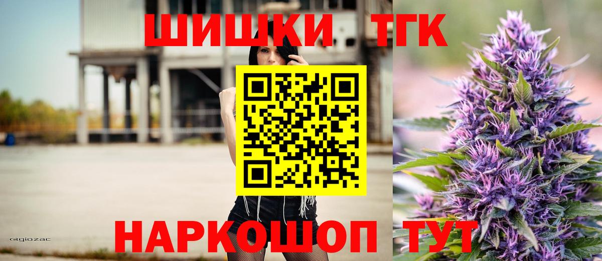 Марихуана LSD WEED Еманжелинск