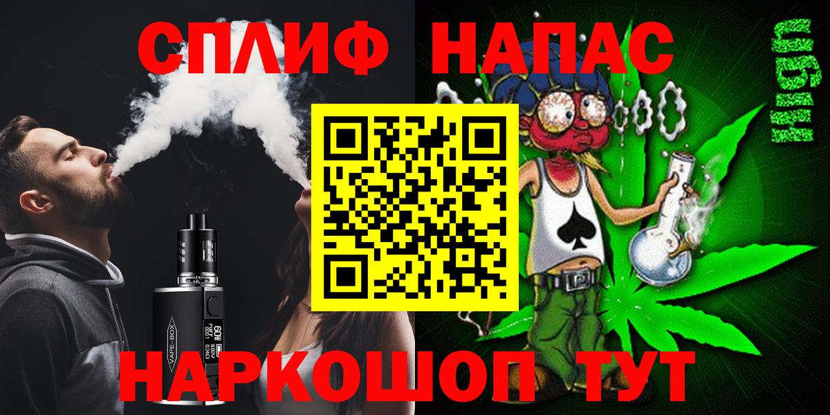 МАРИХУАНА тримм  Конопля конопля  Еманжелинск  Бошки марихуана планчик  Вход с VPN  МАРИХУАНА Ganja 